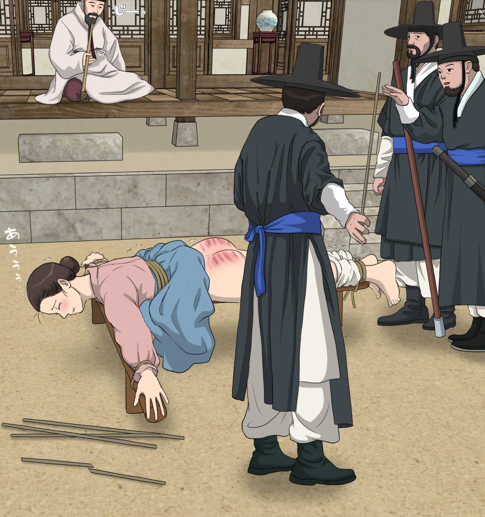 My Spanking Friends